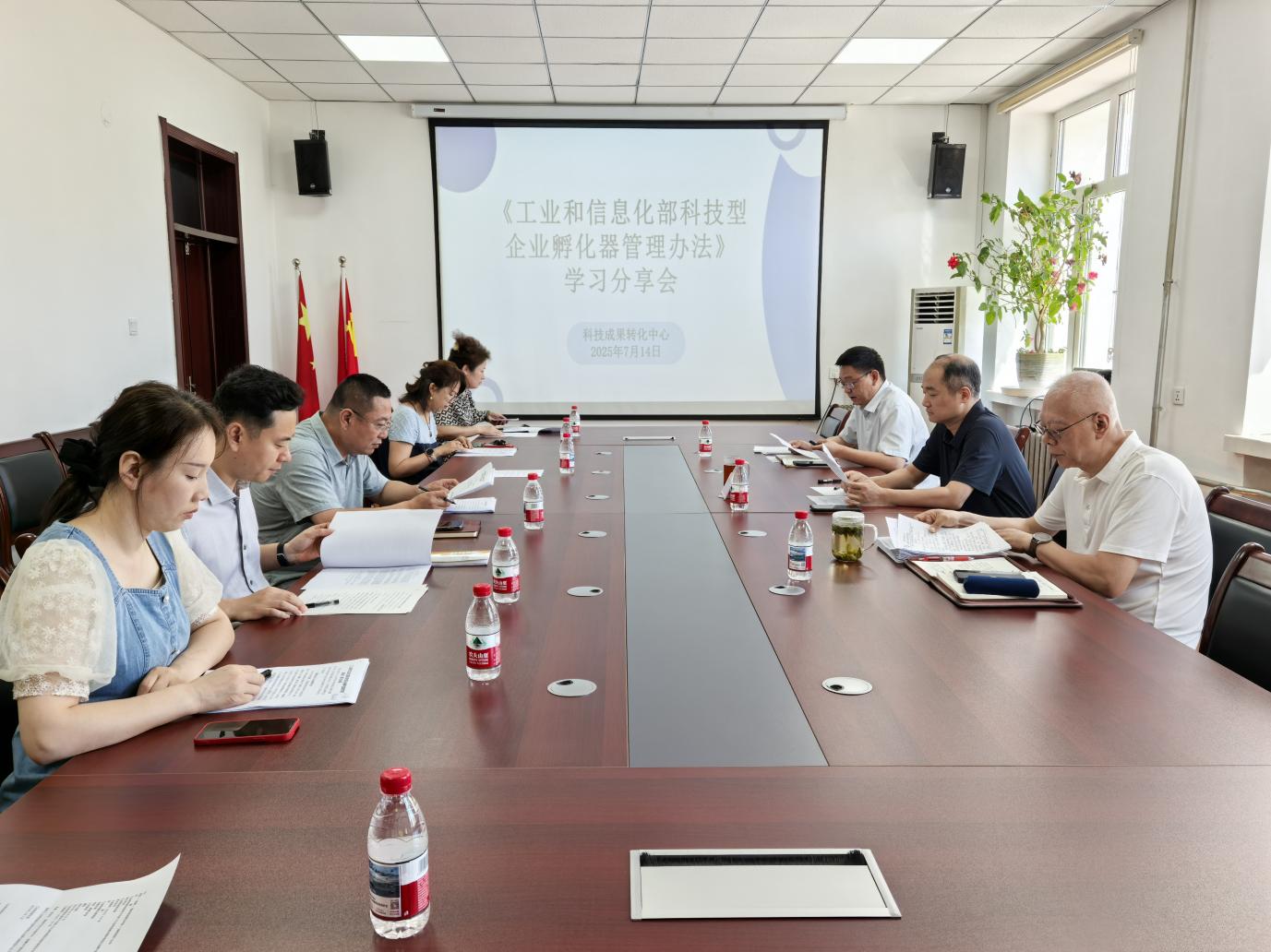 科技成果转化中心成功举办第五期业务能力提升培训班 聚焦科技企业孵化器运营与管理