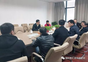 省级孵化器核定工作正式启动 与泰州科技局同行，聚焦孵化器运营评估