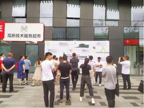 西部双创服务工作者齐聚新区，探秘科技企业孵化器运营与管理之道